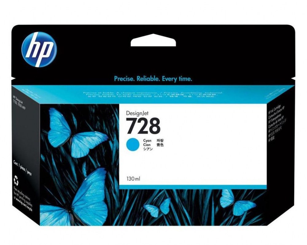 HP Tusz nr 728 F9J67A Cyan 130 ml 